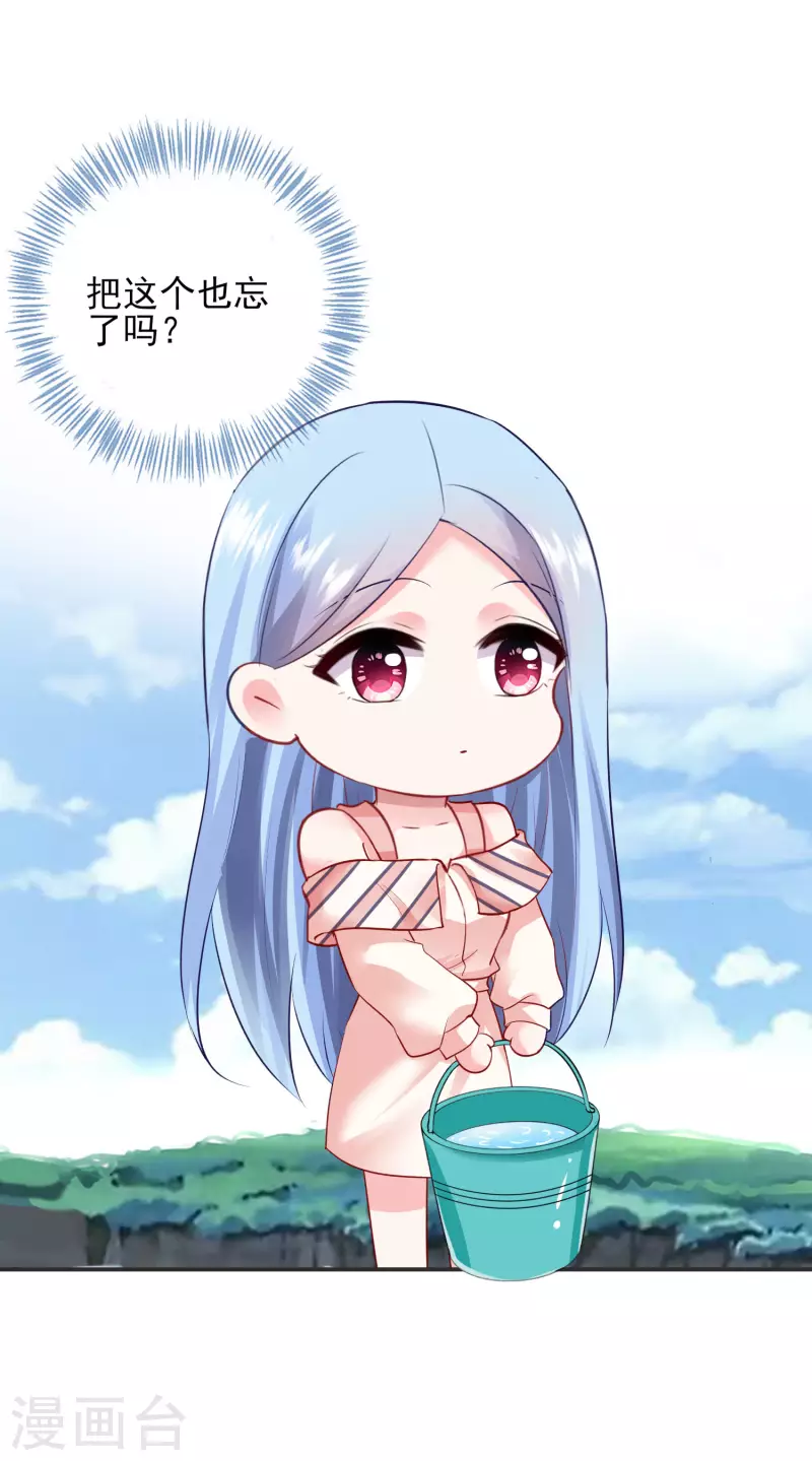 第394话7