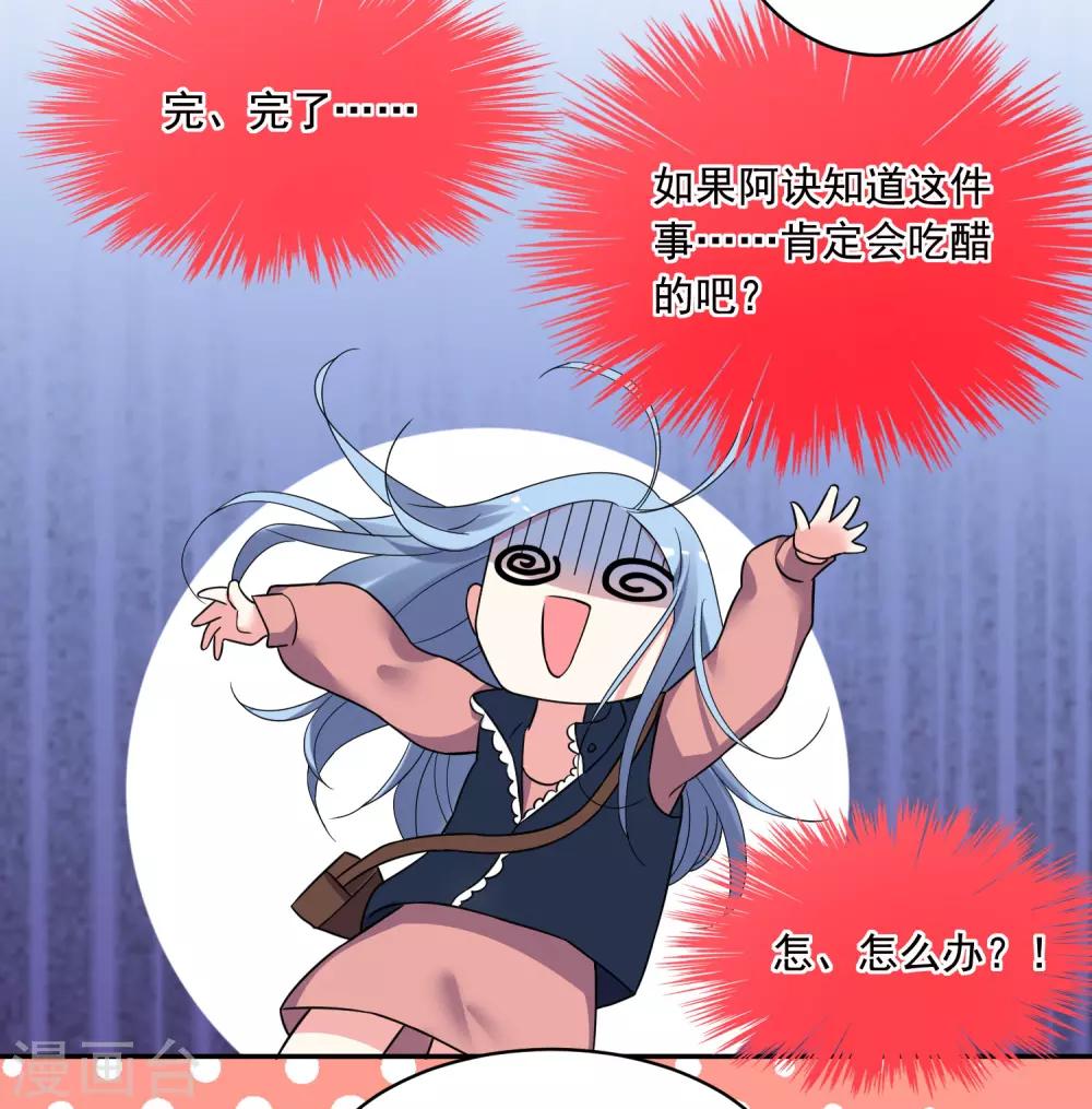 第293话4