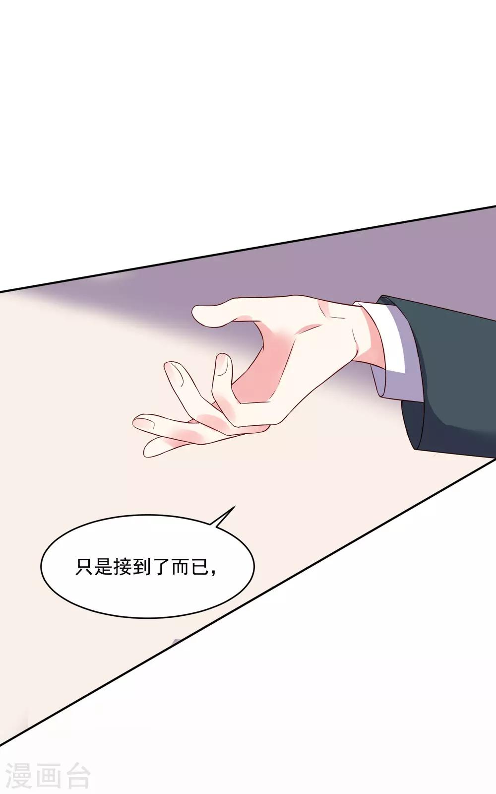 第246话26