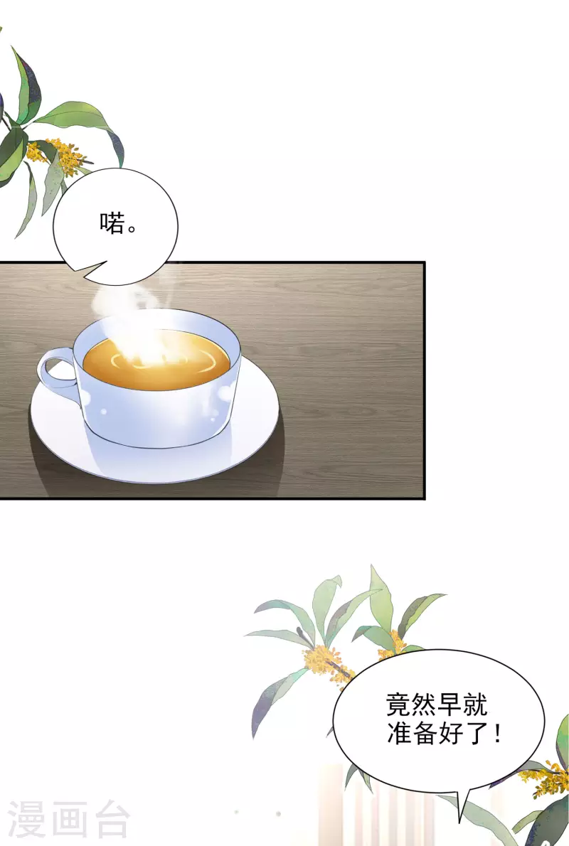第388话30