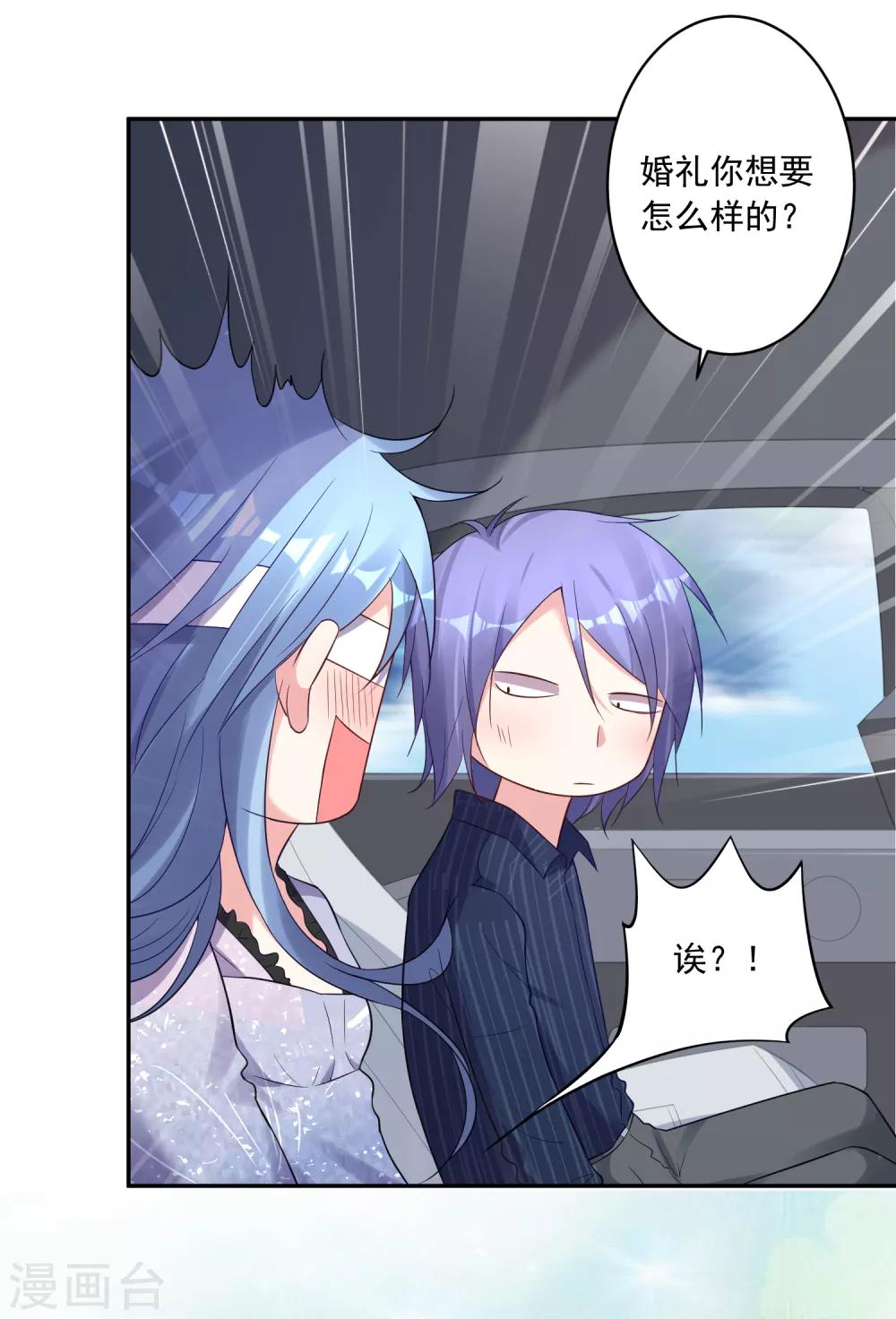 第225话16