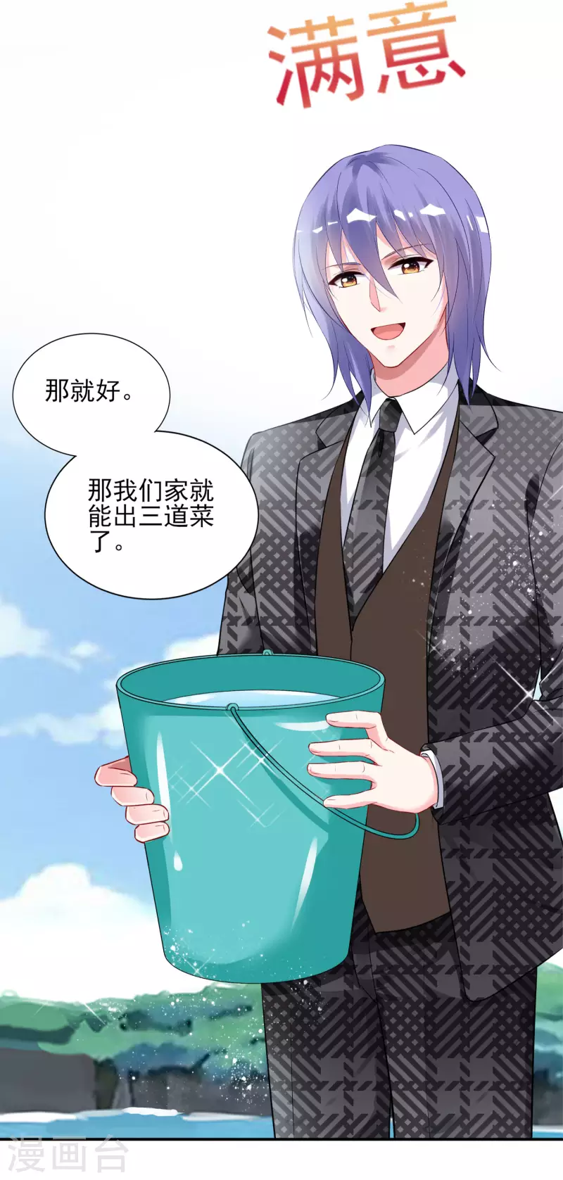 第394话23