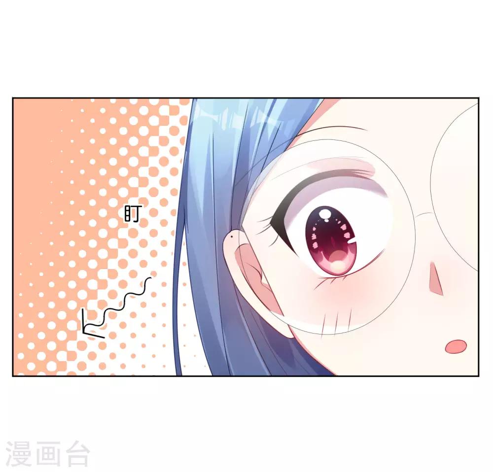 第47话5