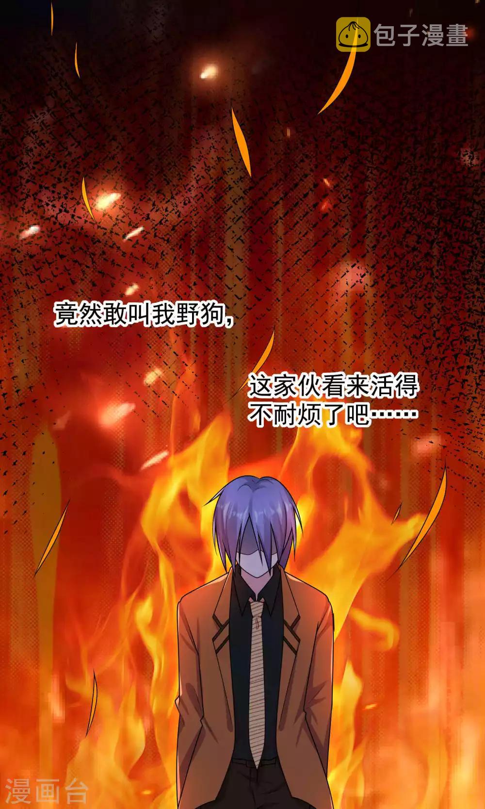 第127话20