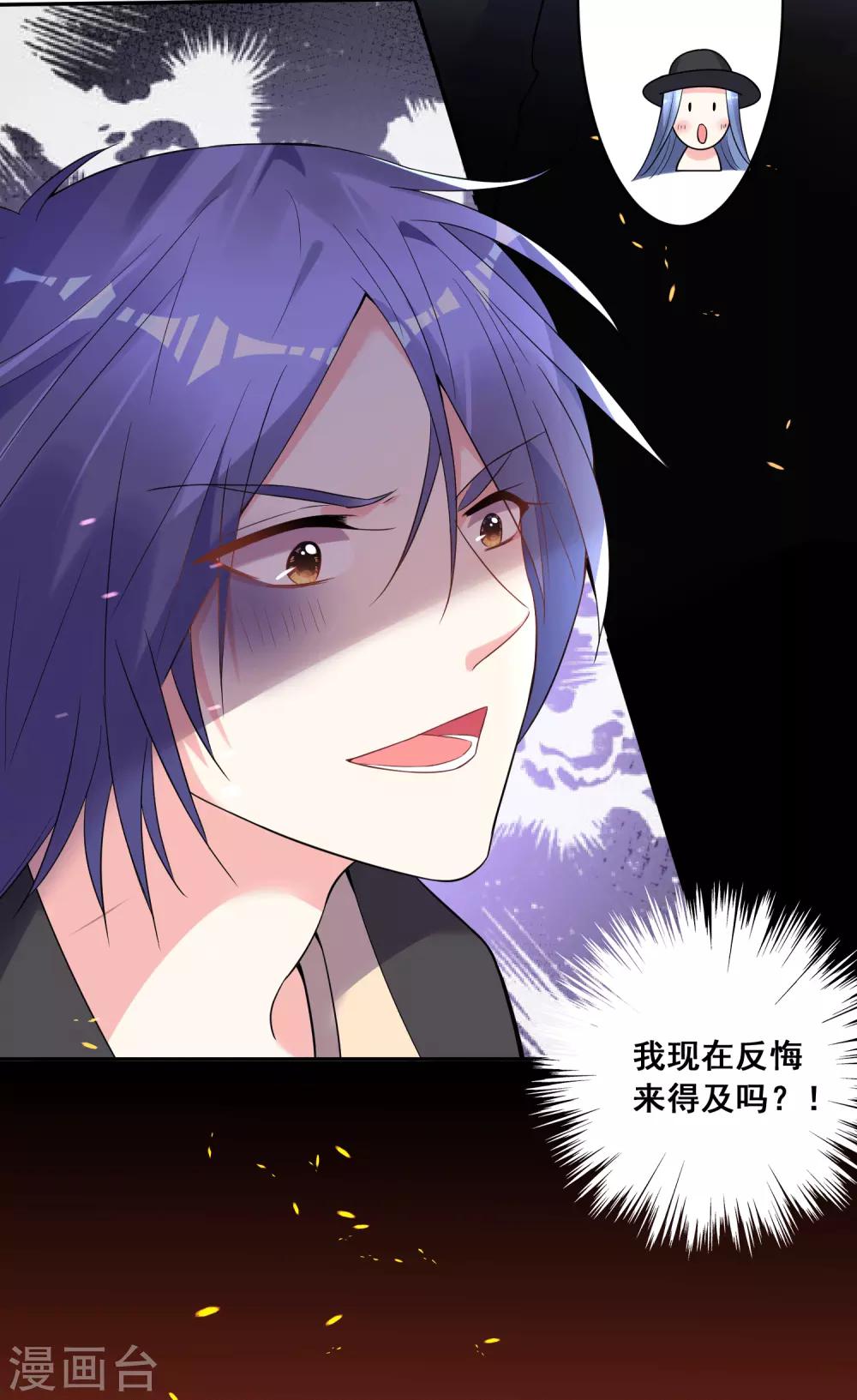 第175话25