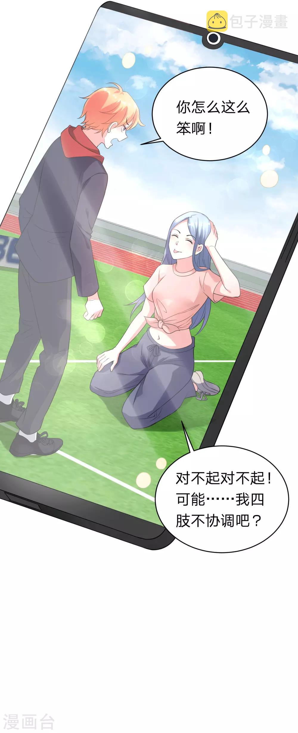 第335话14
