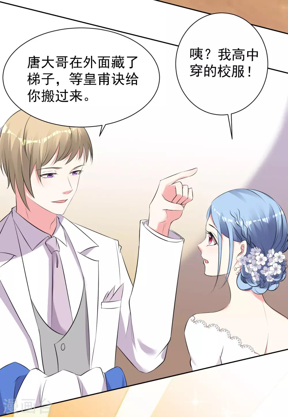 第317话3