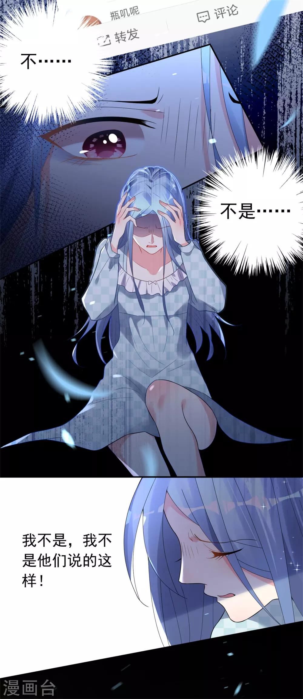 第189话13