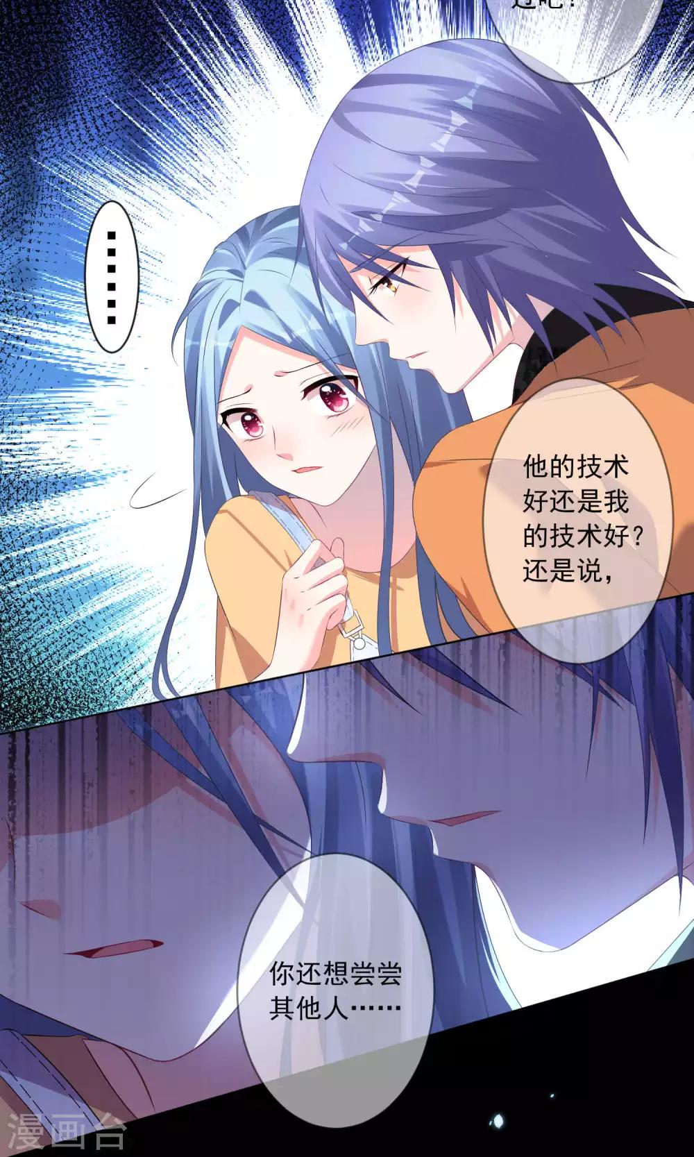 第132话12