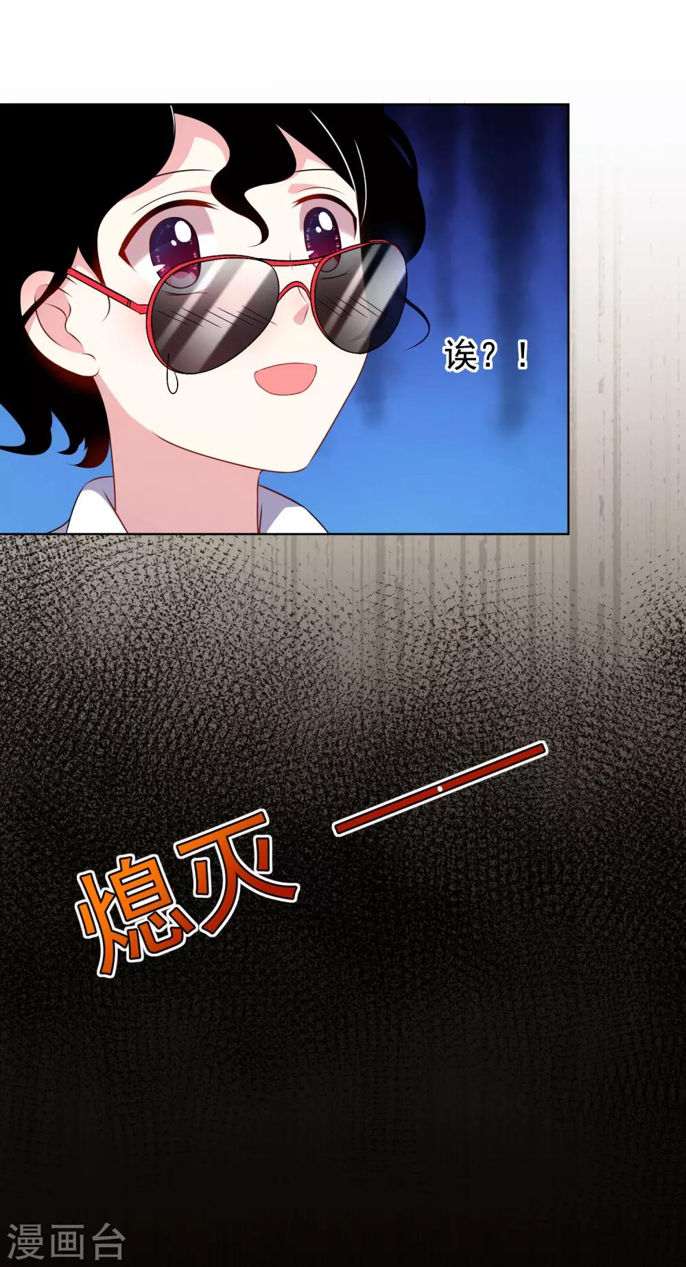 第147话10