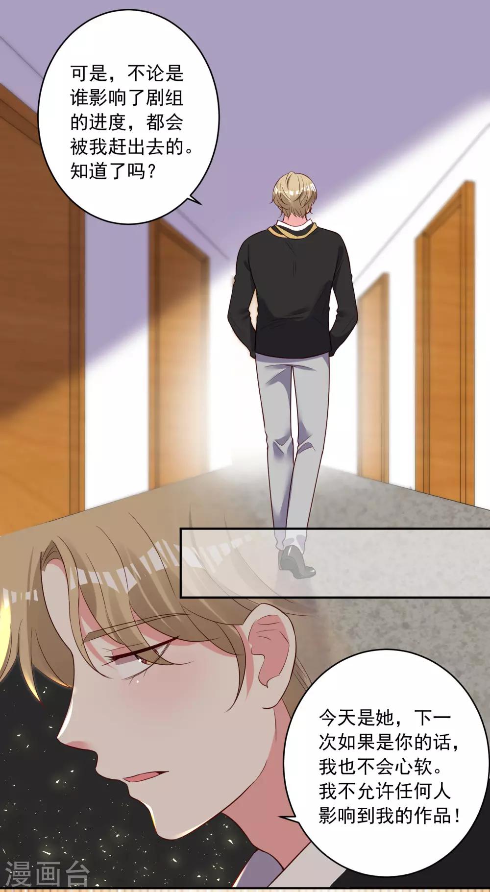 第252话30