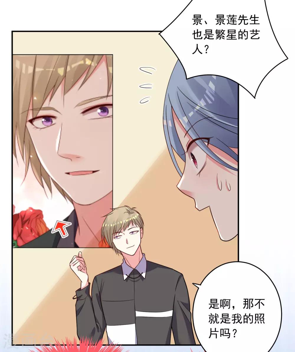 第293话3