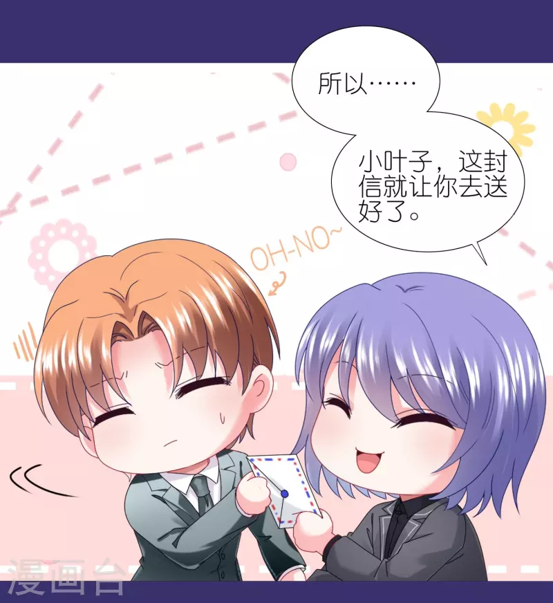 第442话9