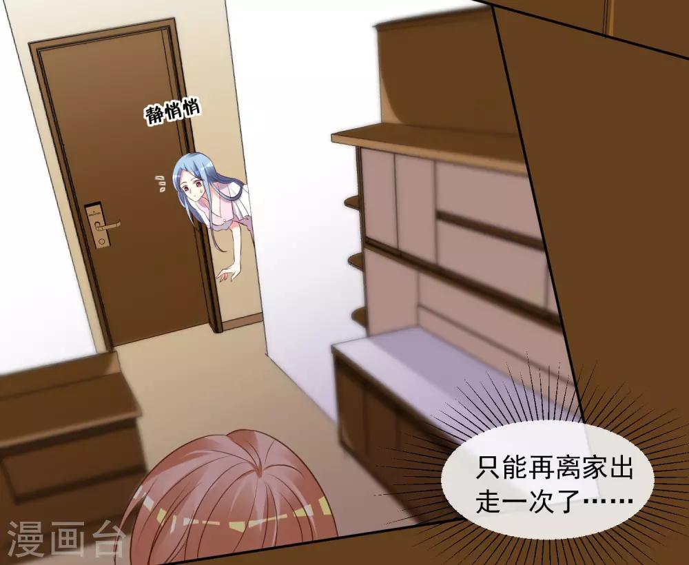 第310话28