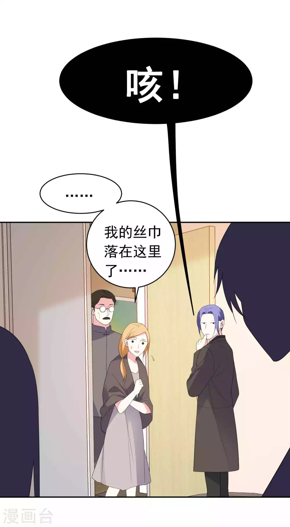 最终话10