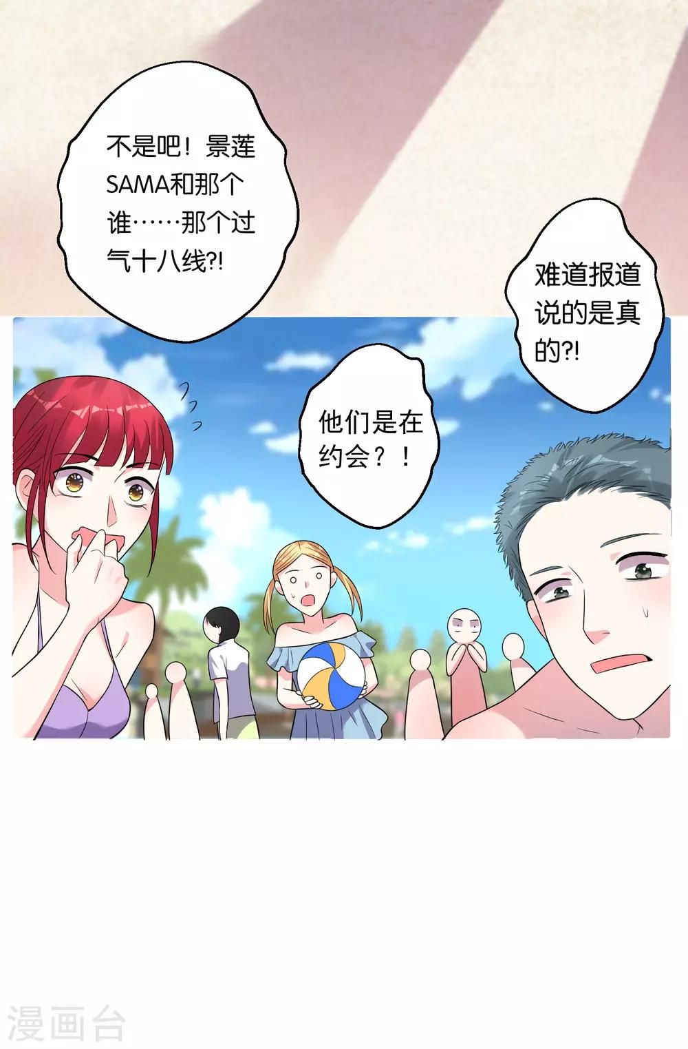 第176话3