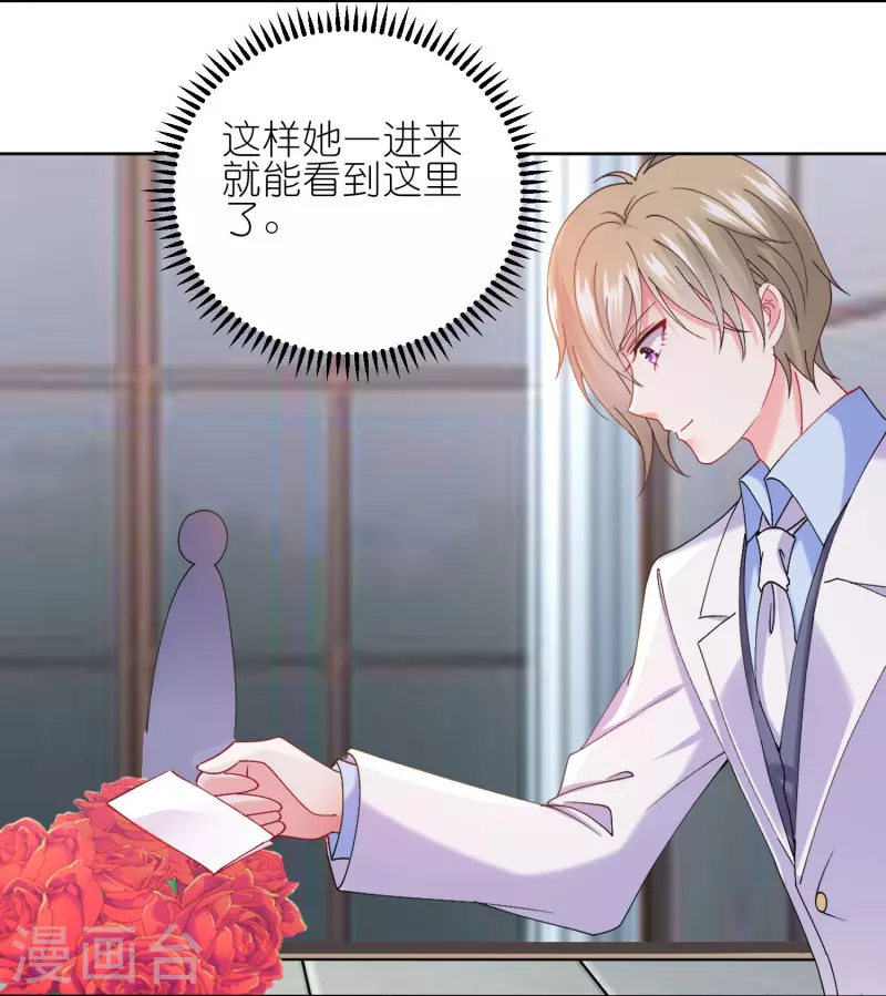 第457话21