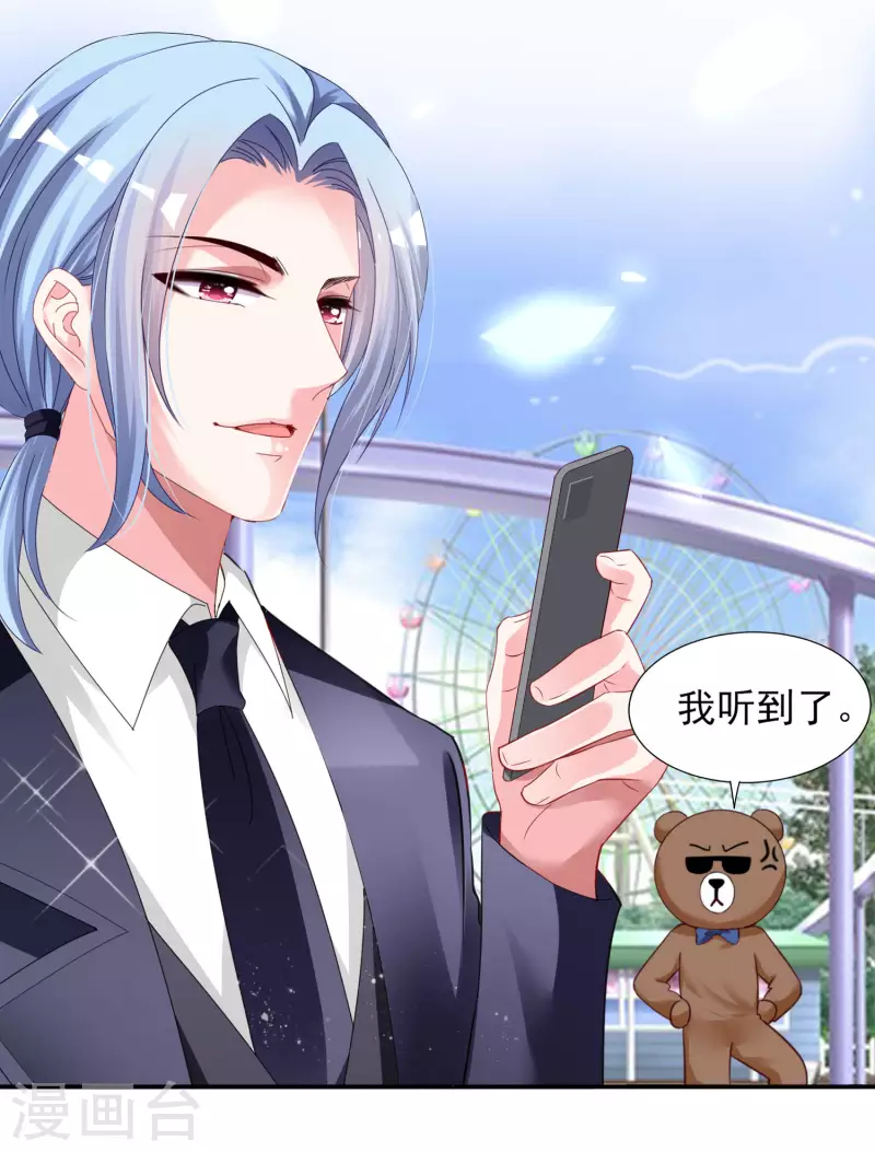 第403话20