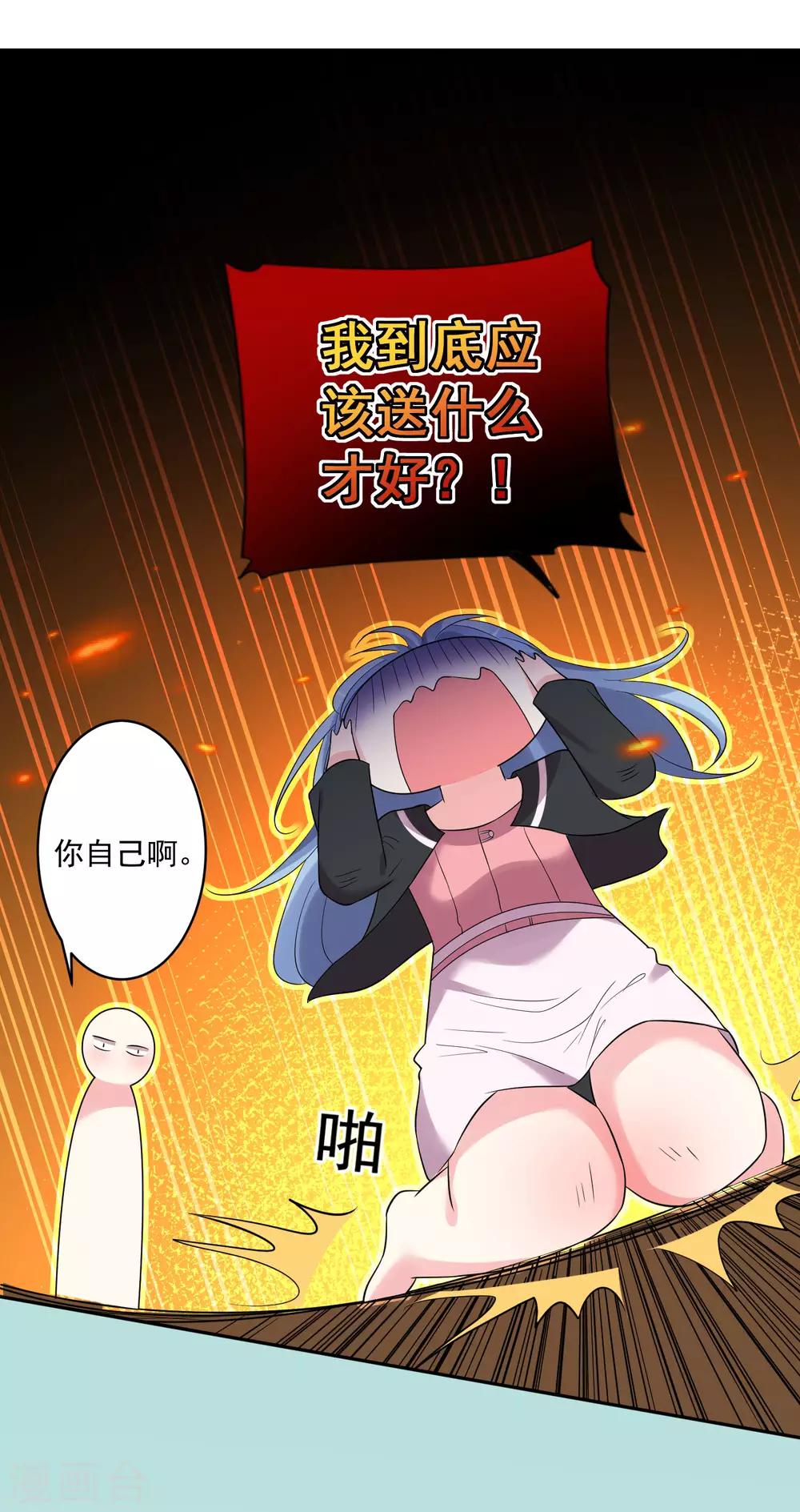第207话16