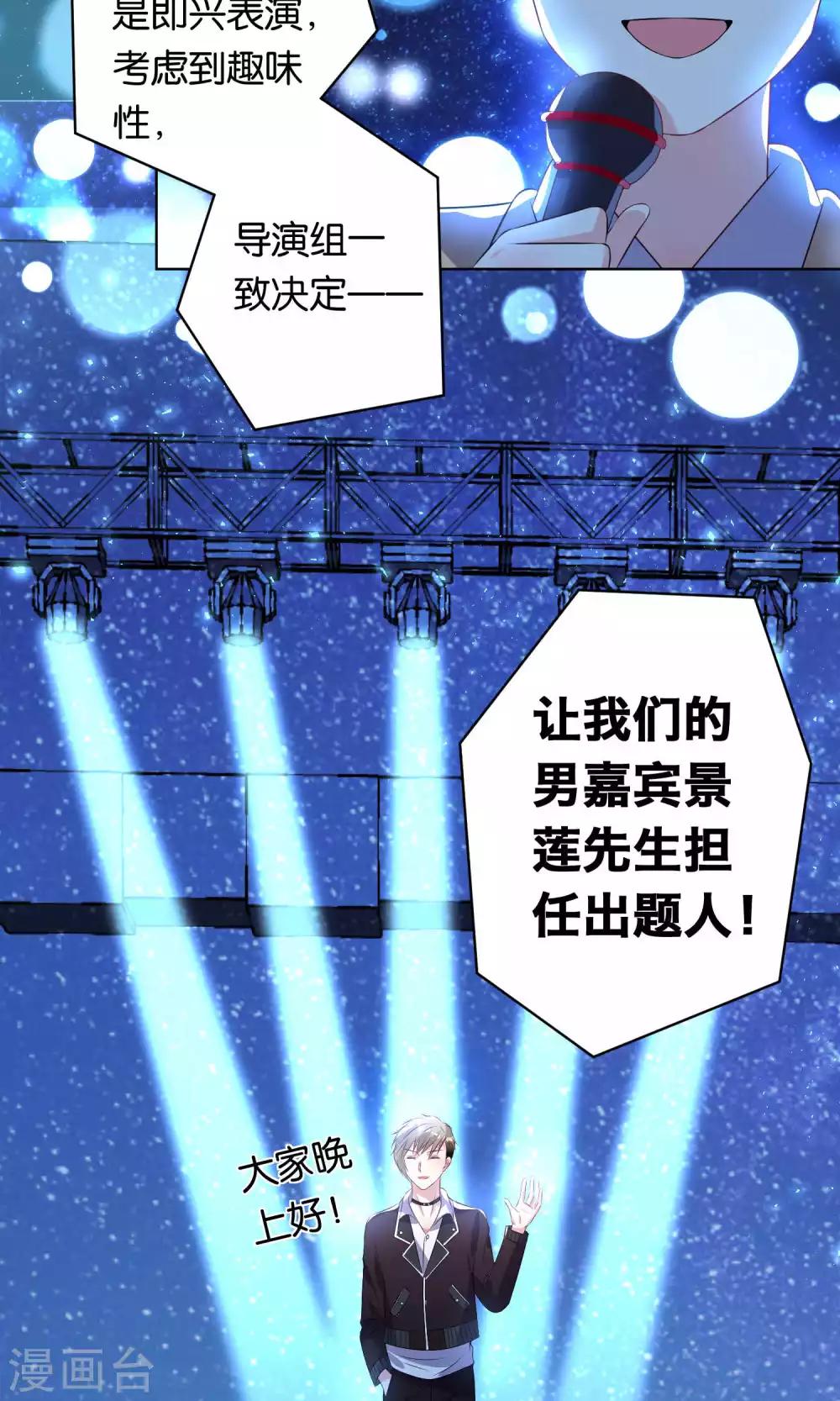 第109话12