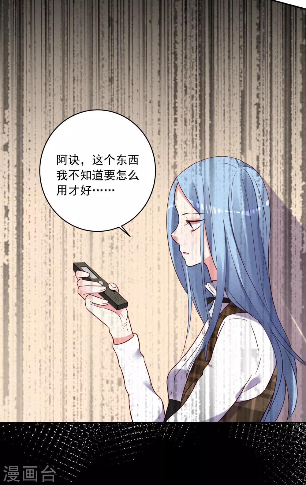第270话11