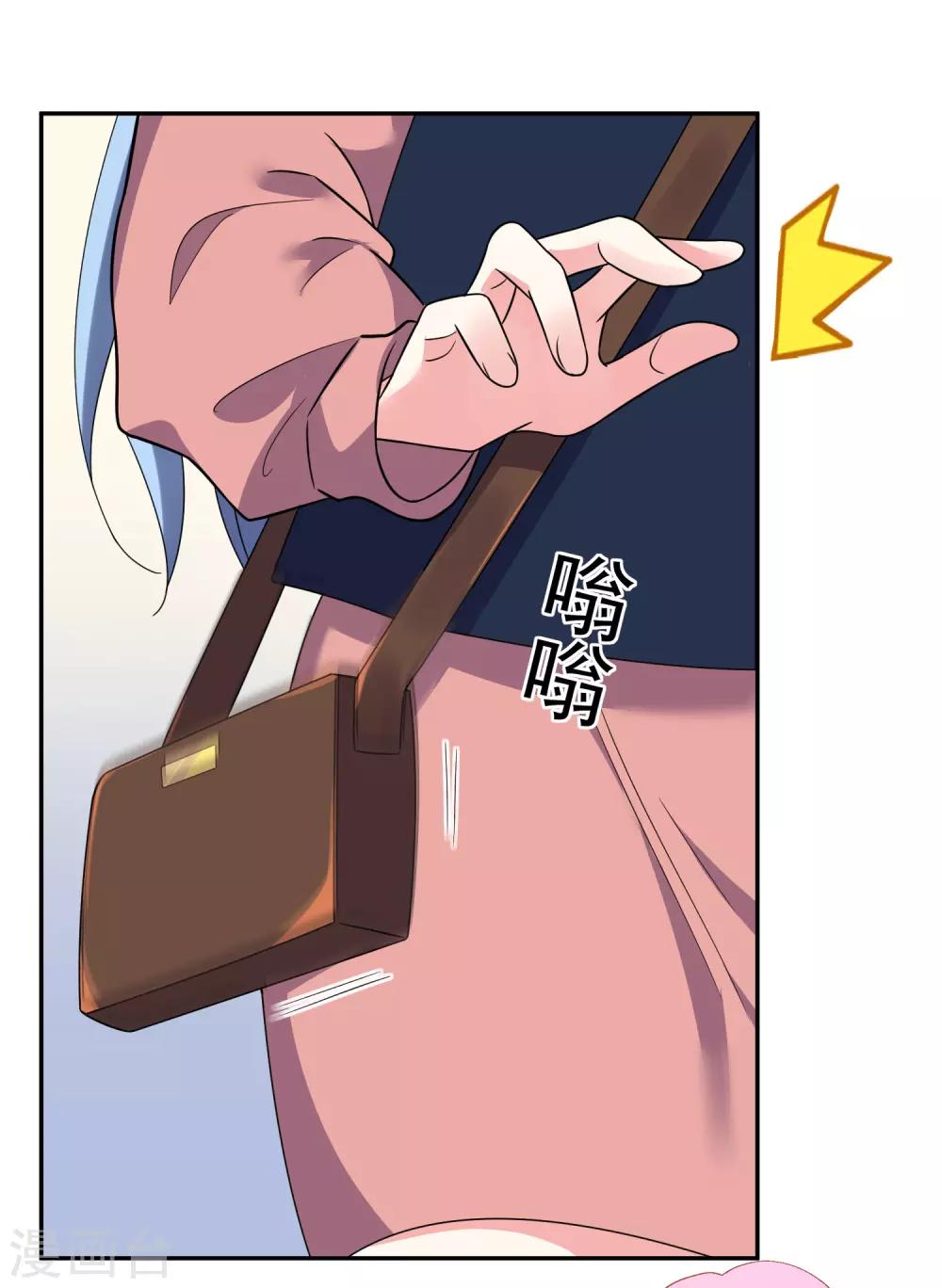 第293话15