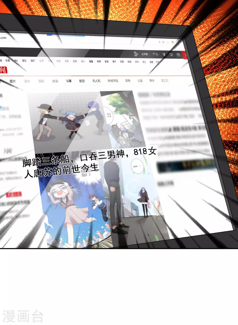 第234话4