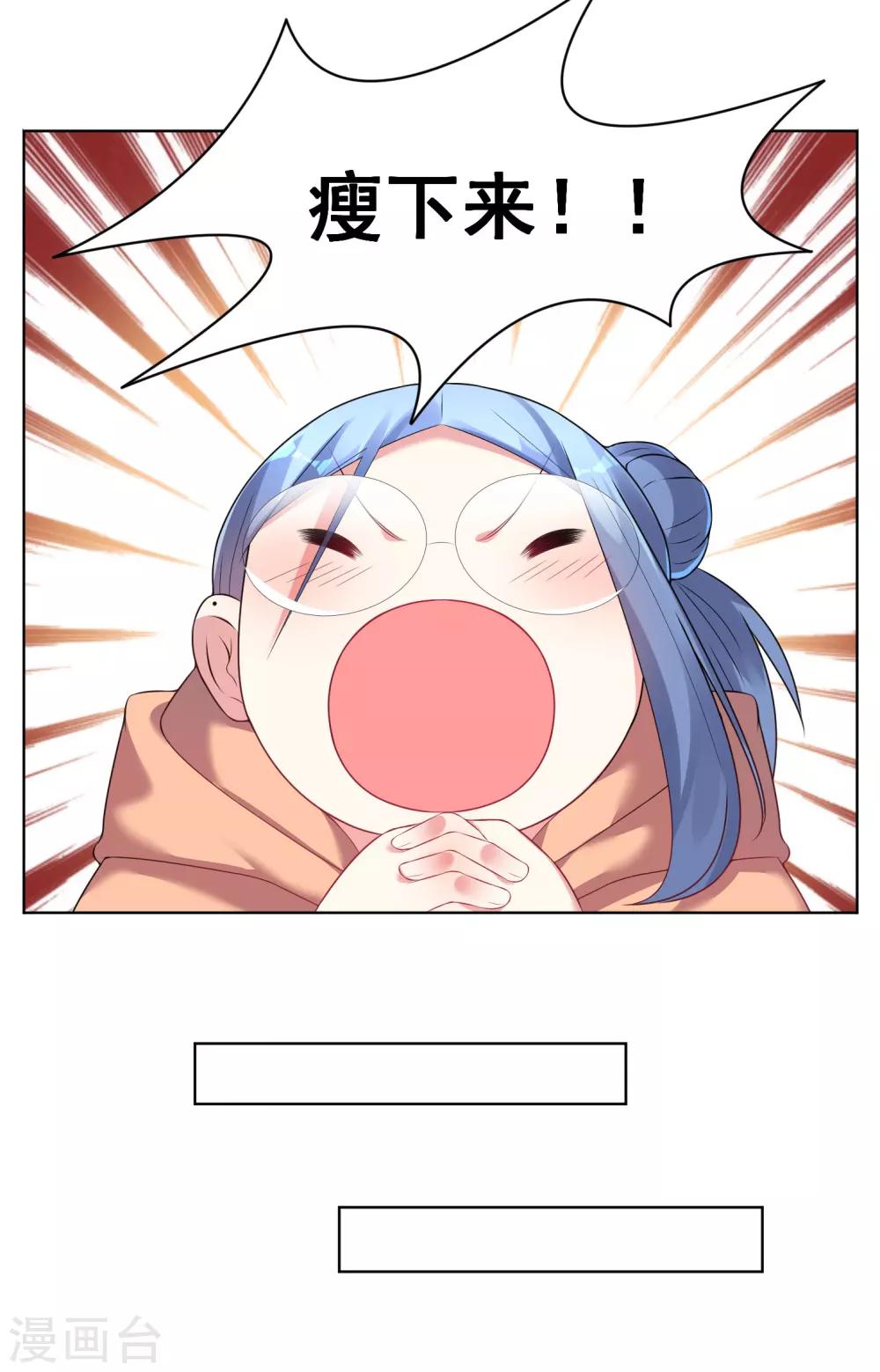 第46话5