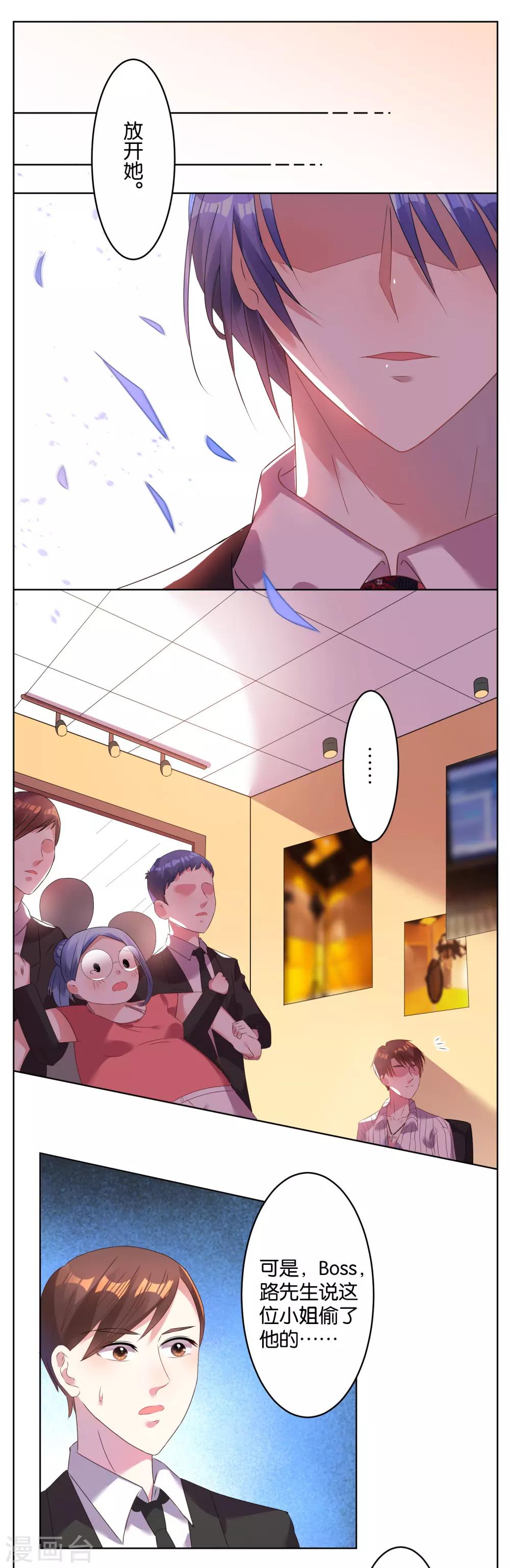 第24话4