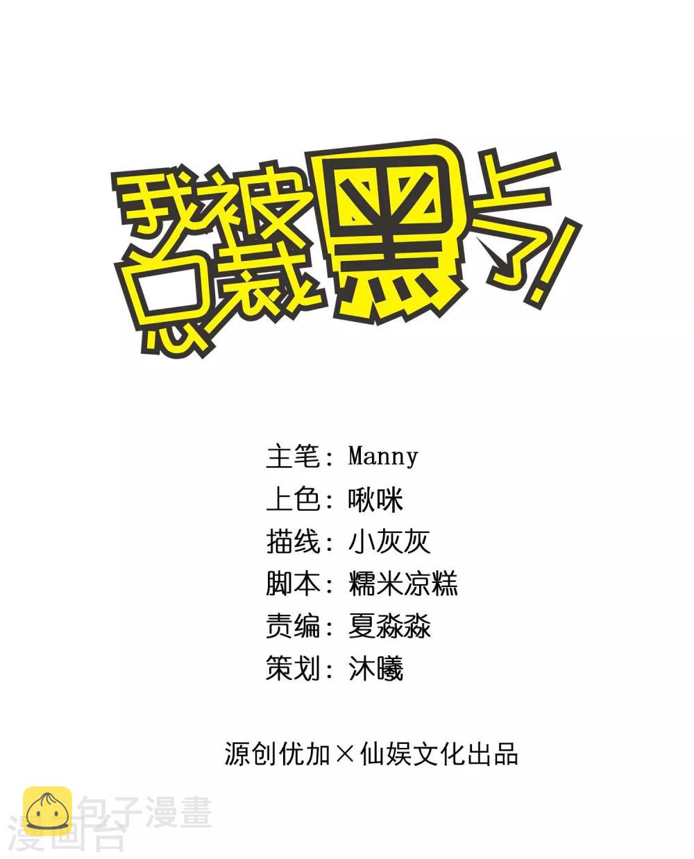 第249话0