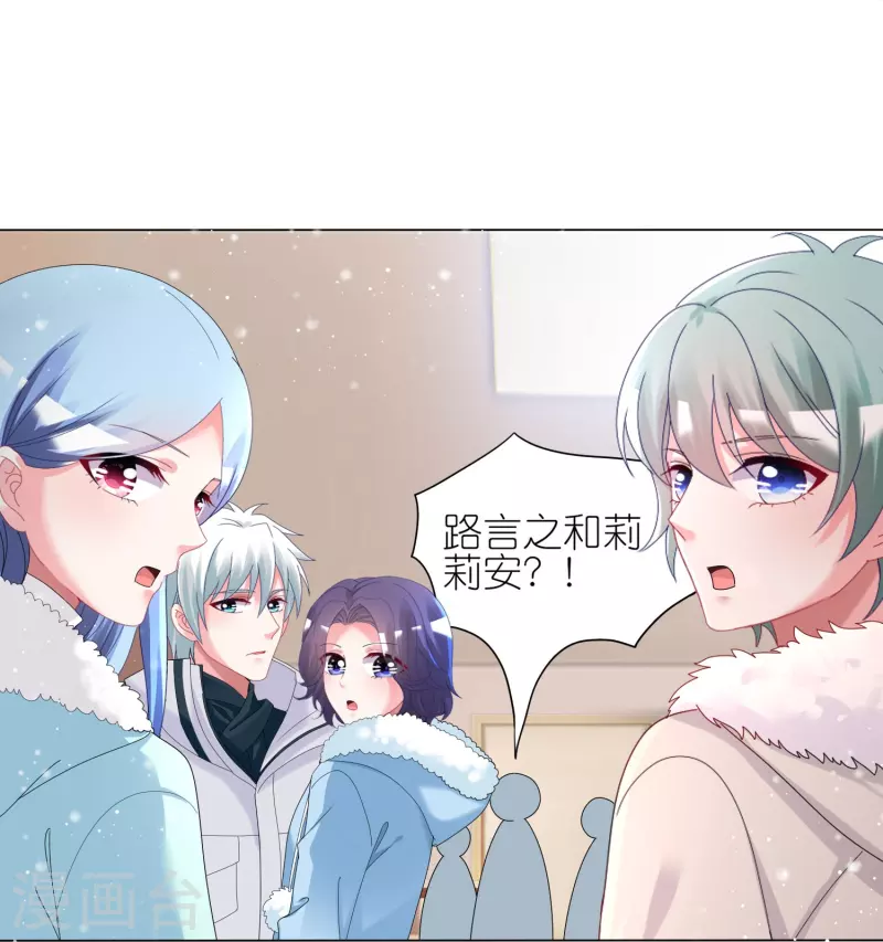 第453话24