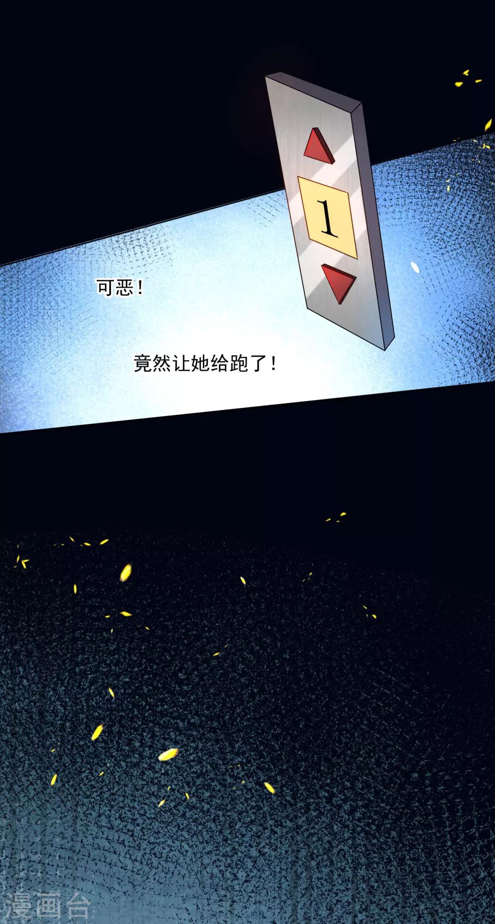 第148话18