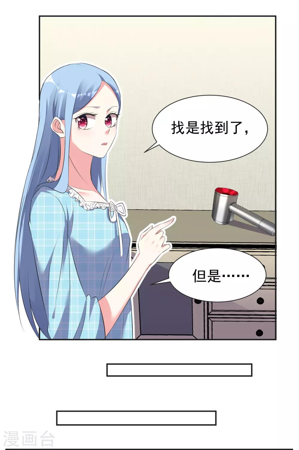 第321话13