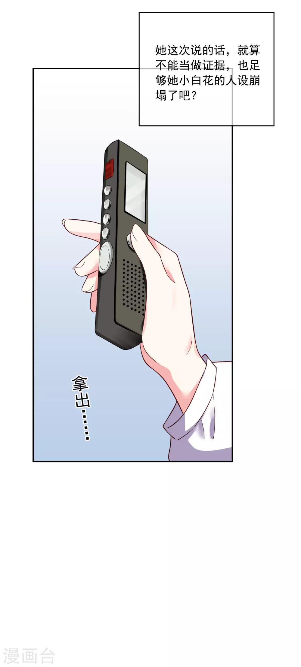 第265话32