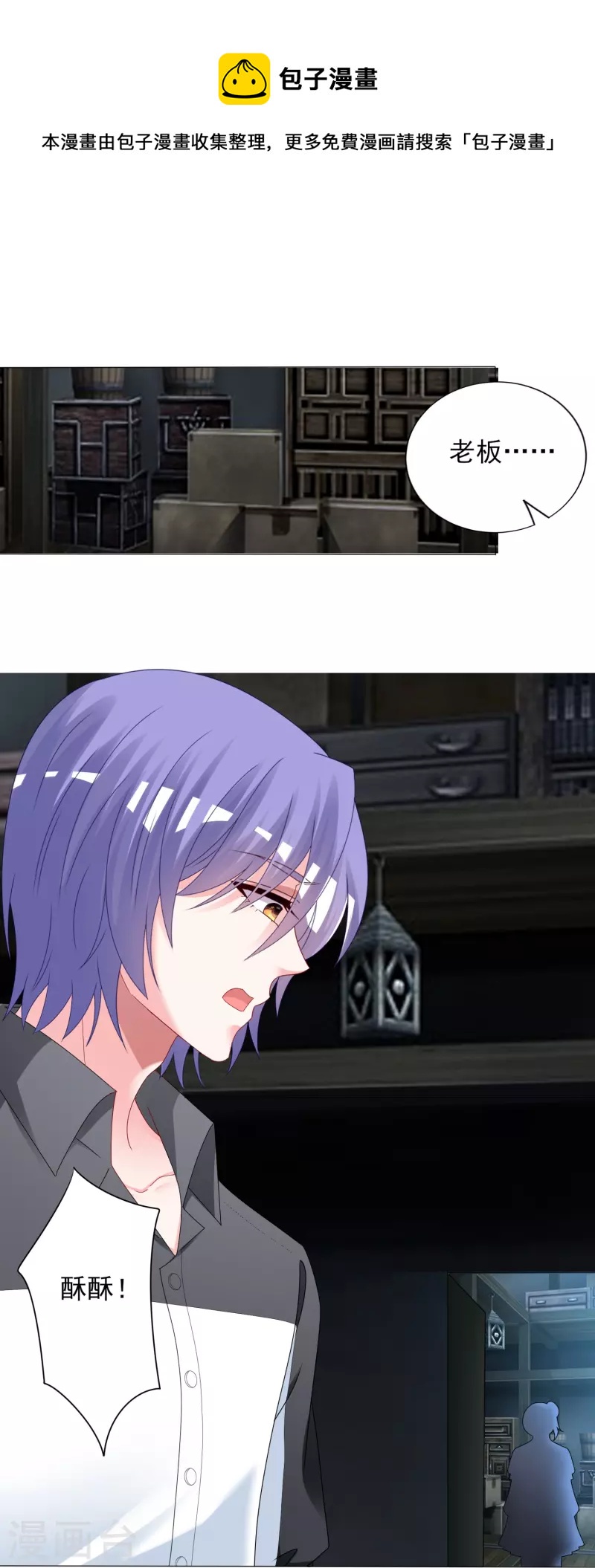 第406话28
