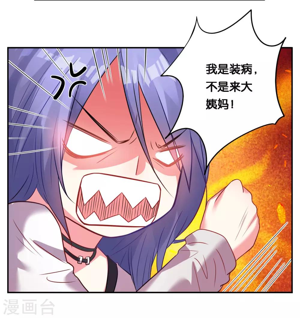 第14话21