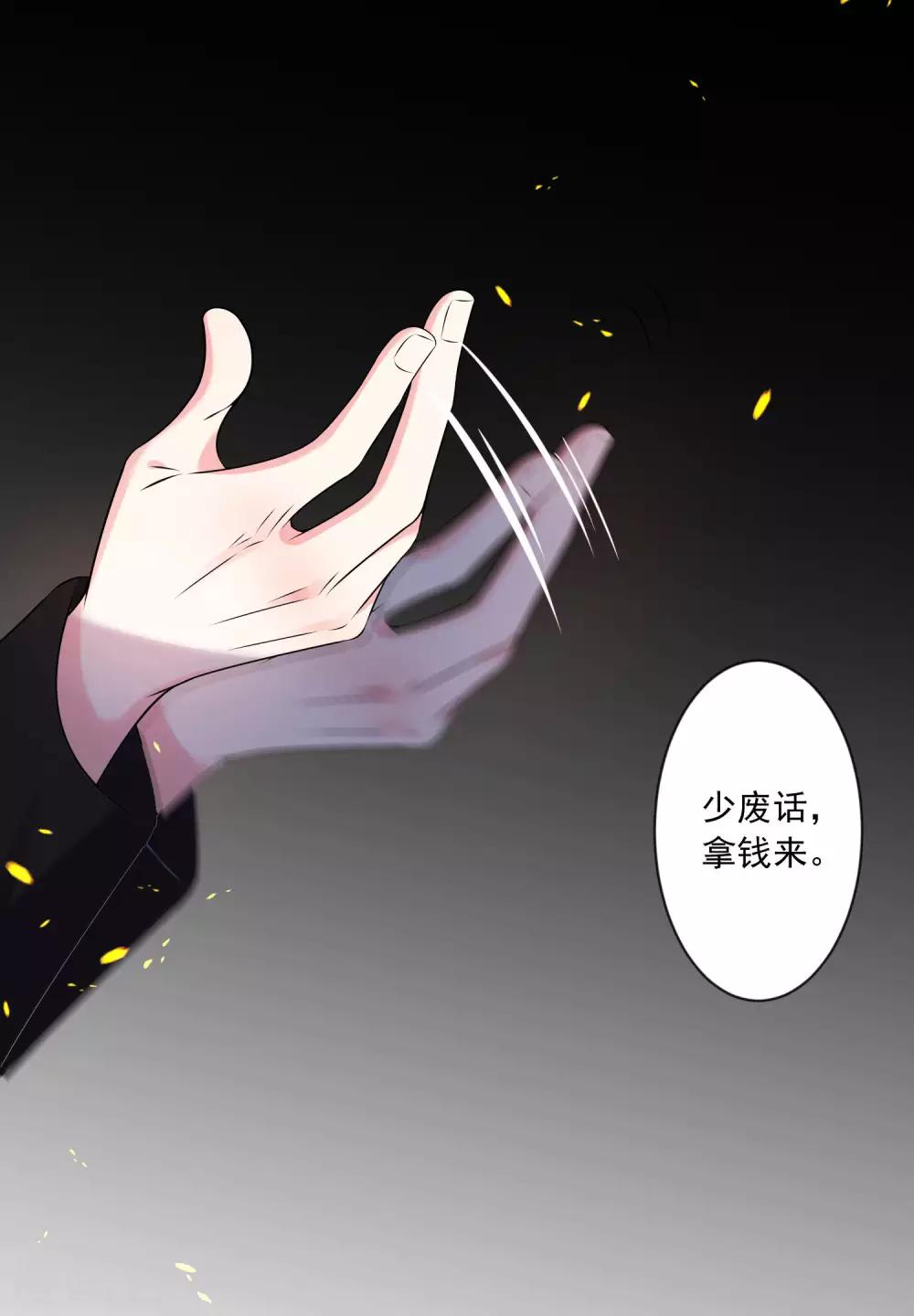 第161话21