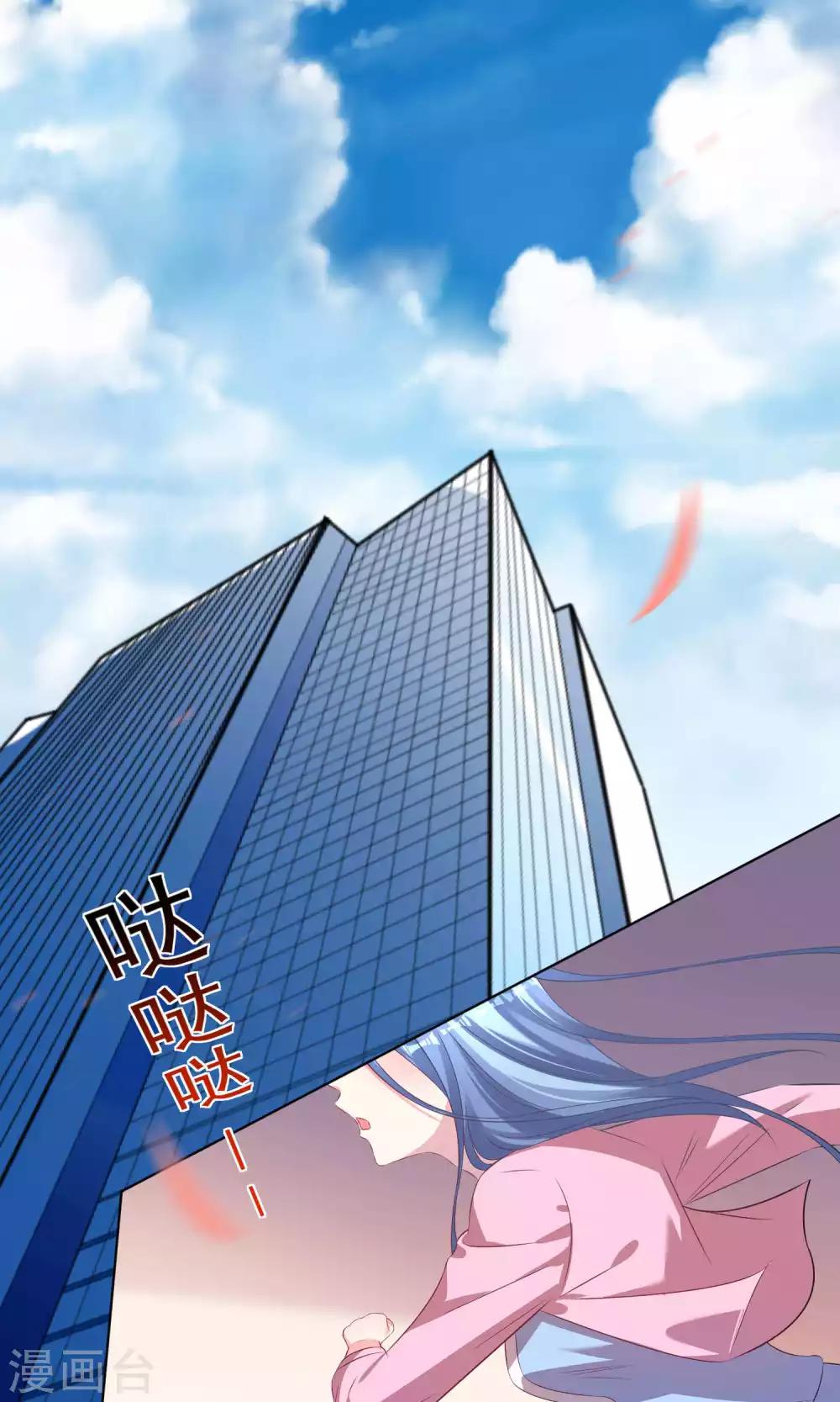第121话19