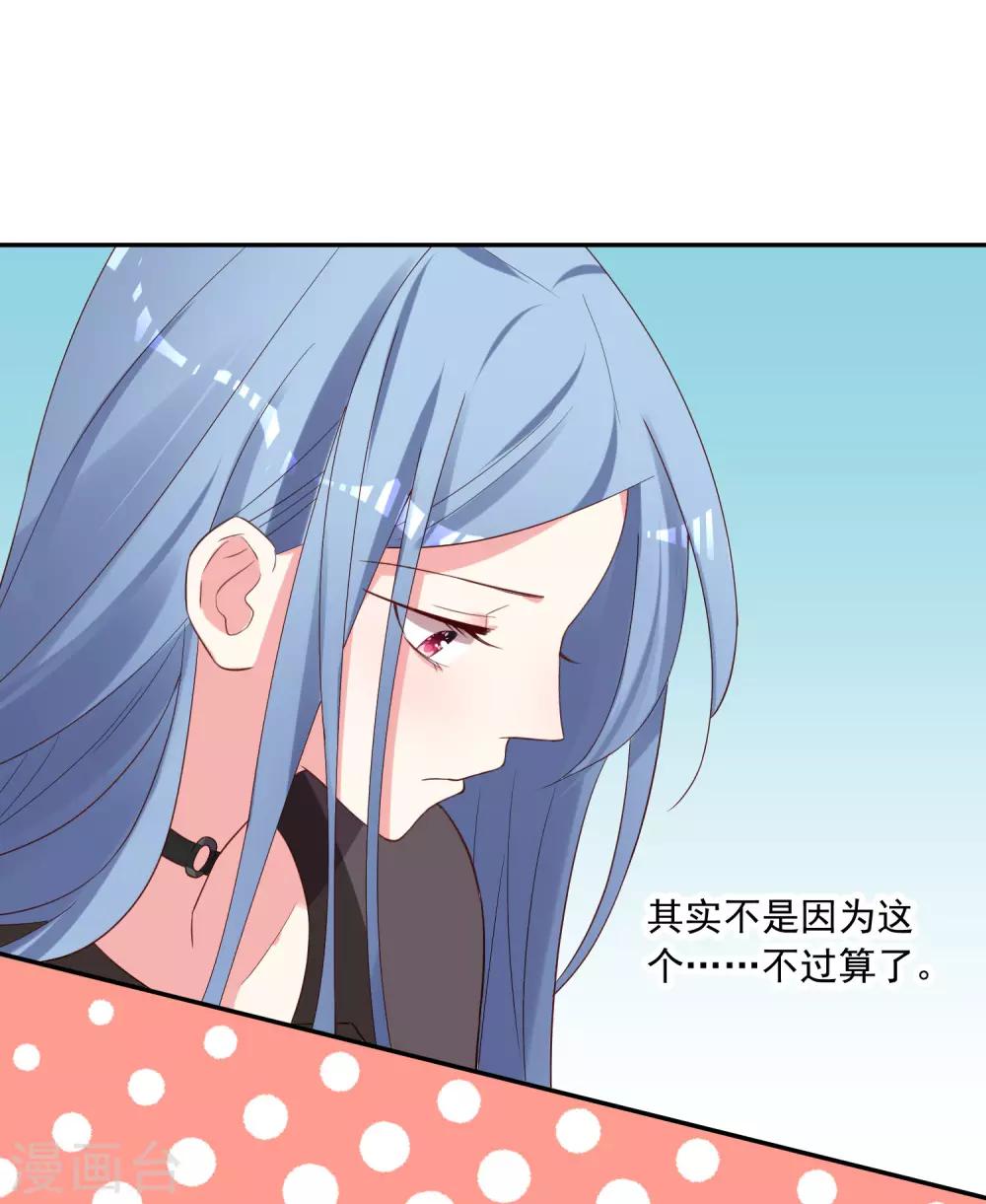 第233话7