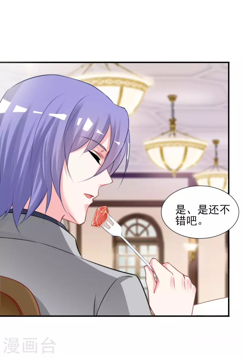 第387话13