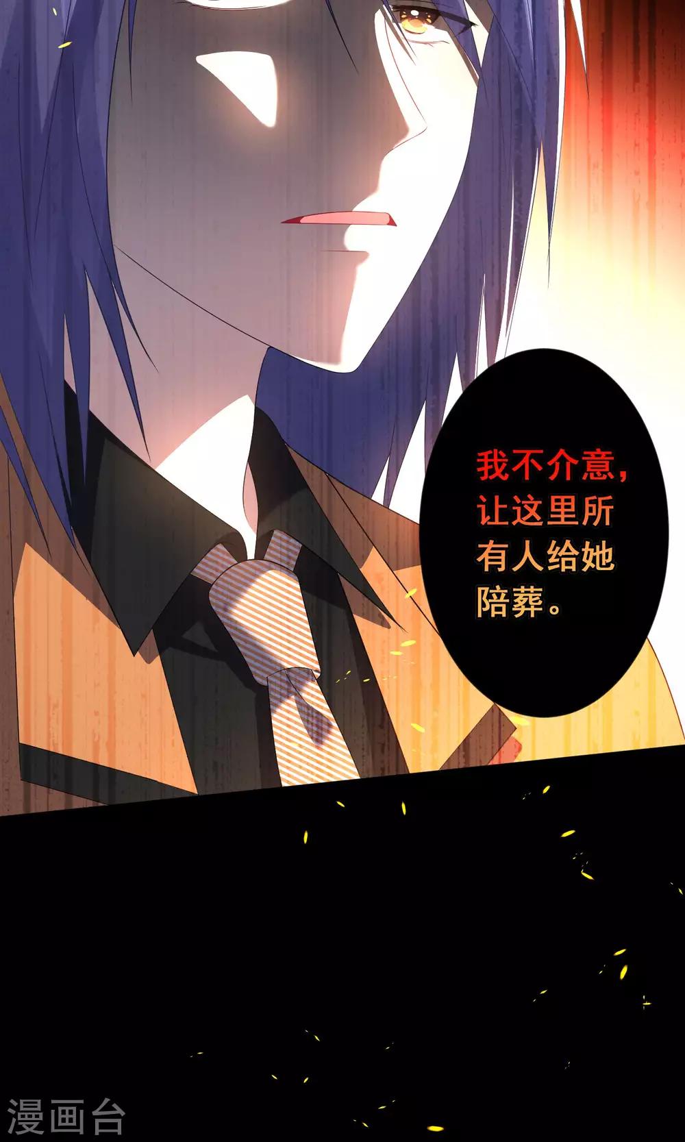 第133话25