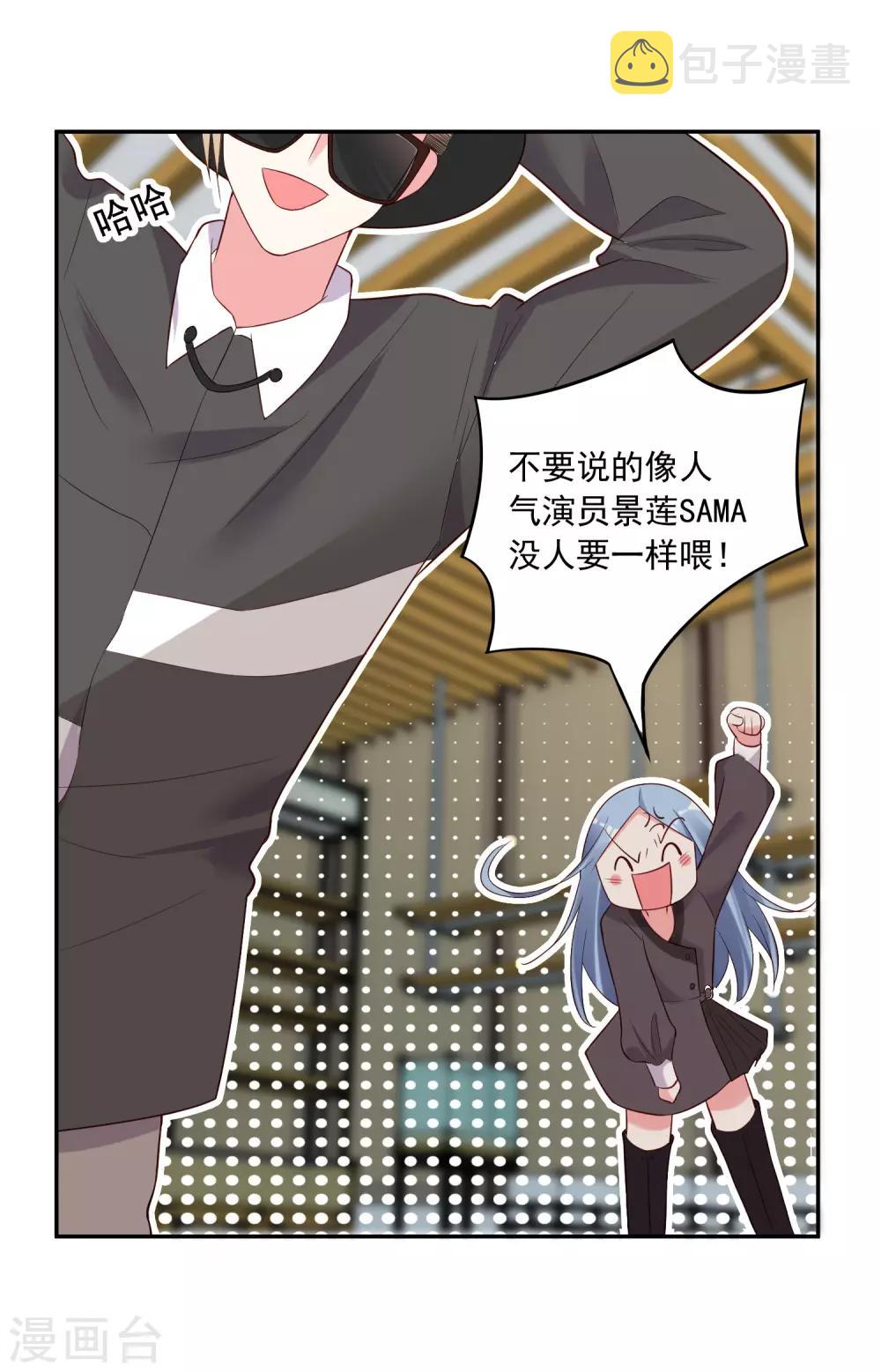 第228话24