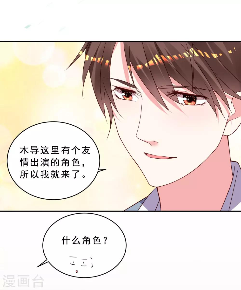 第259话9