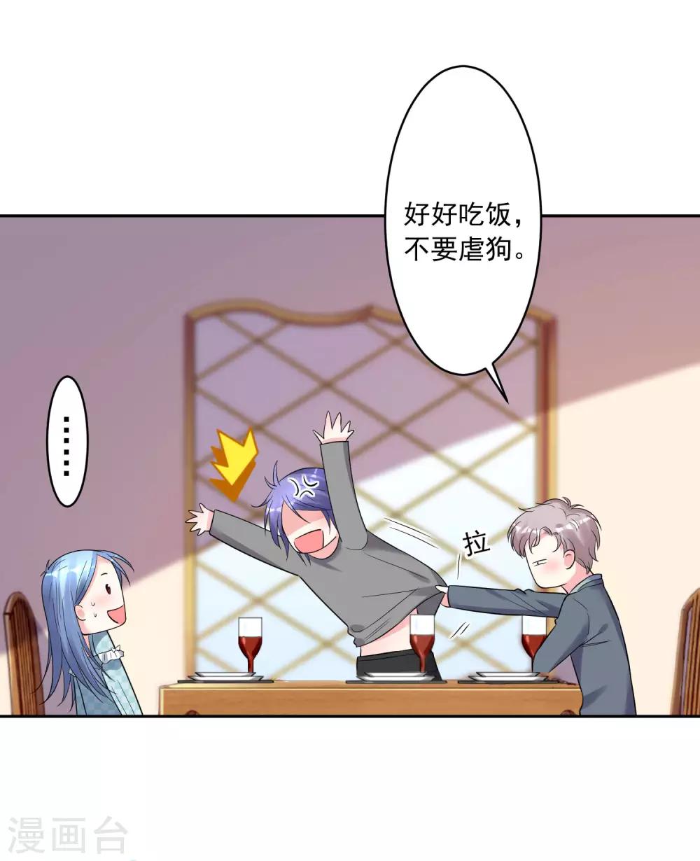 第208话22