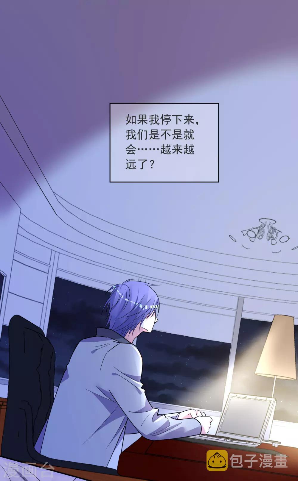 第295话23