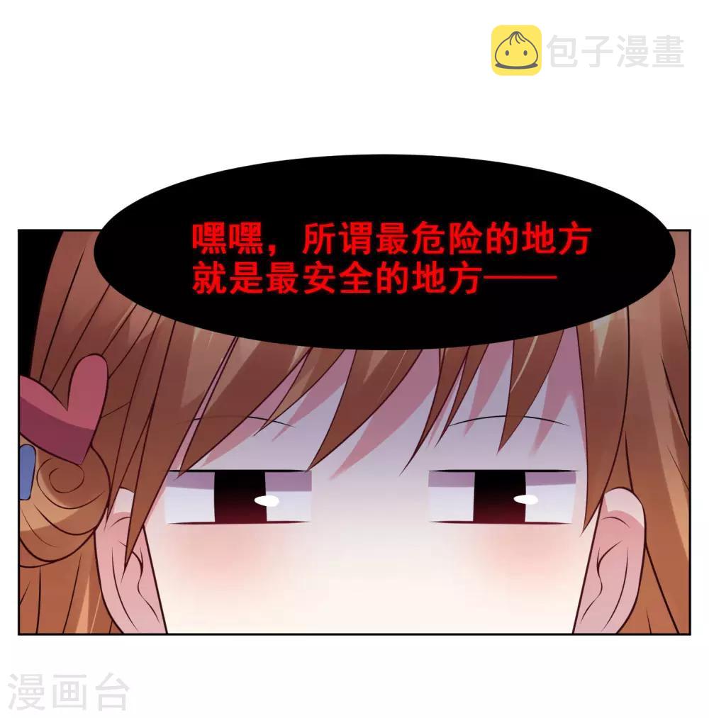 第69话6