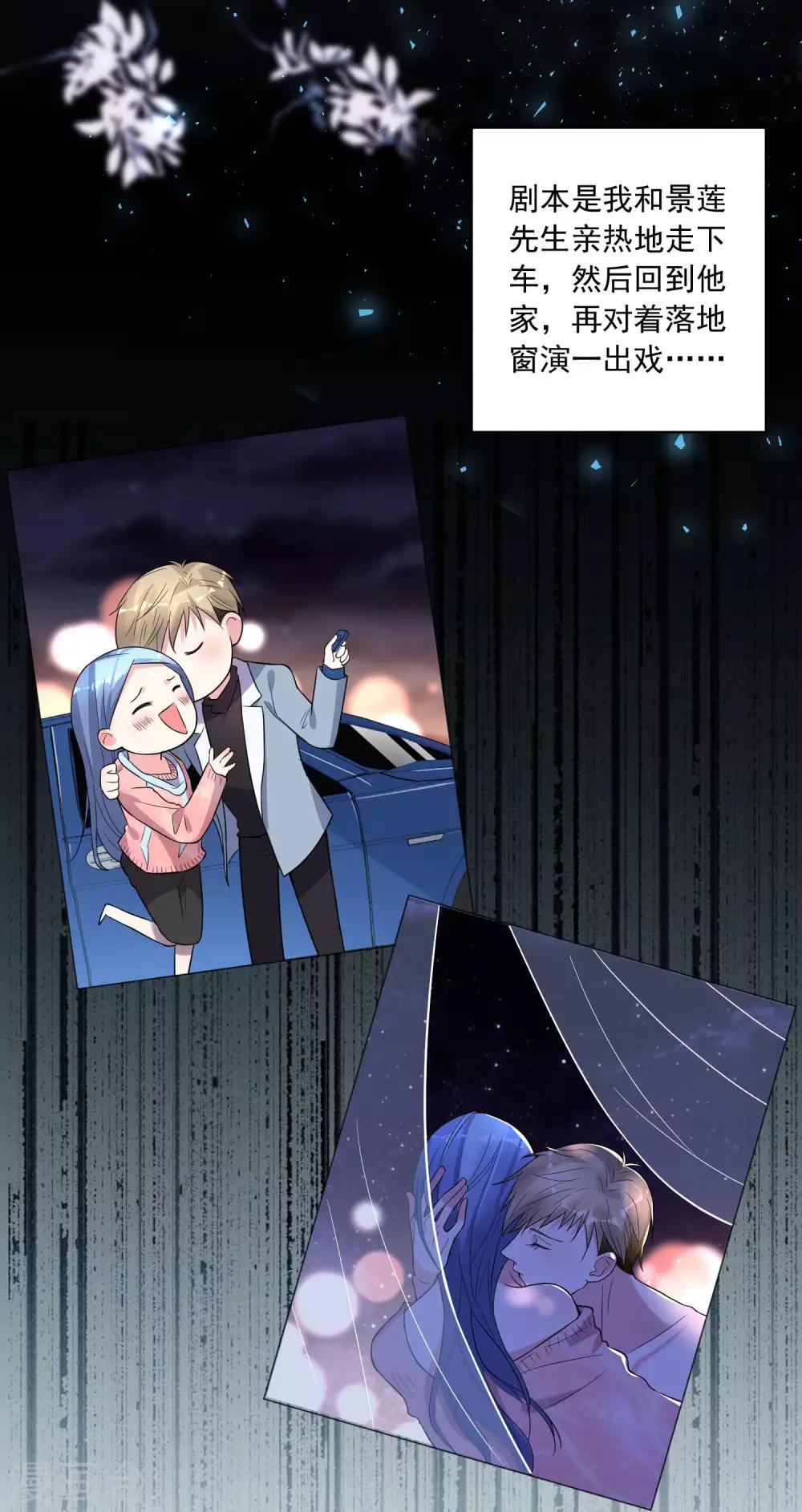 第177话3