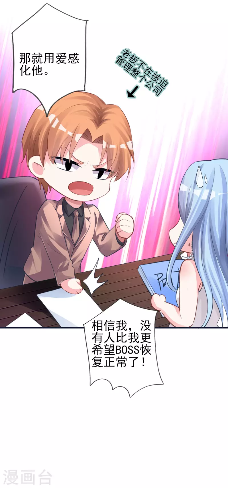 第363话4