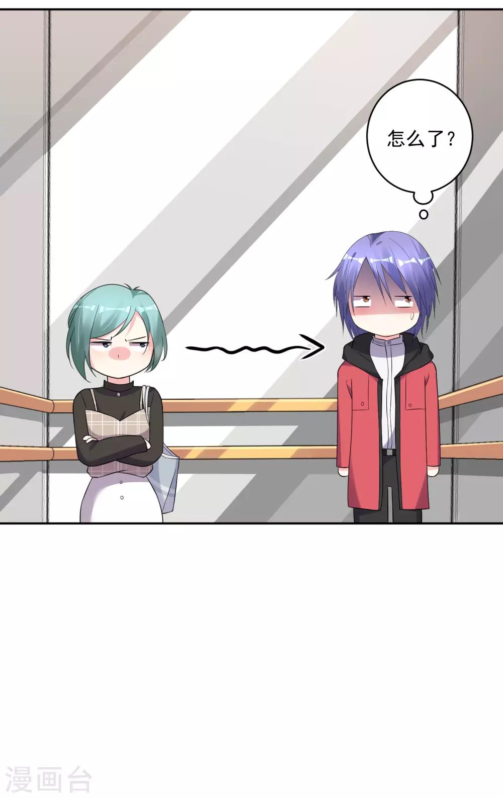 第219话15