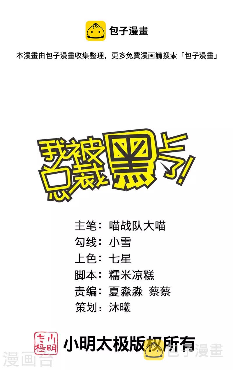 第426话0